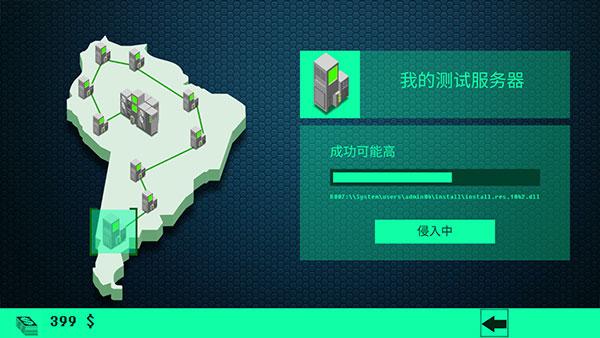 hacknet汉化版下载 v1.2