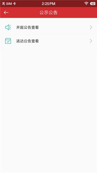 吉林智慧人社手机版下载 v0.9.8