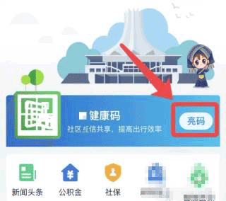 易通行最新版下载 v6.0.0