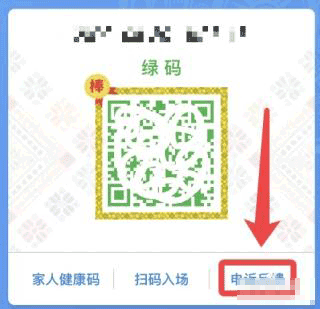 易通行最新版下载 v6.0.0