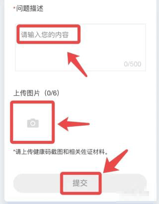 易通行最新版下载 v6.0.0