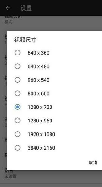 ivcam手机安卓版下载 7.0.8