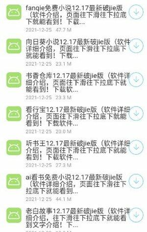 阿少软件库安卓版下载 v1.1