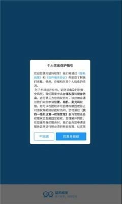 猛犸框架app安卓版下载 v5.2.0