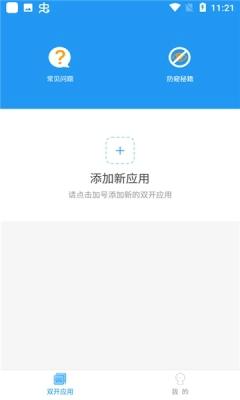 猛犸框架app安卓版下载 v5.2.0