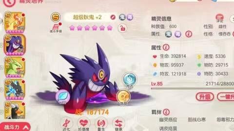 精灵觉醒手游最新版下载 v4.0.1