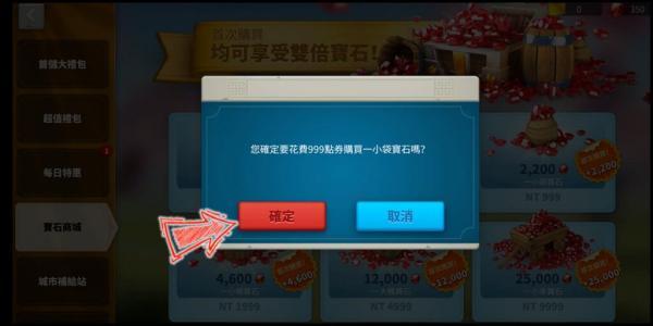 MyCard中文版下载 v2.77