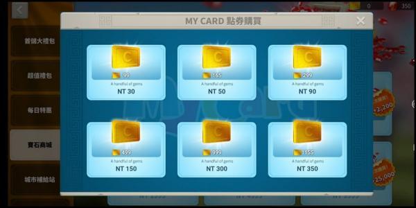 MyCard中文版下载 v2.77