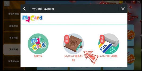 MyCard中文版下载 v2.77