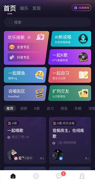 麦可手机版下载 v1.30.0