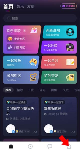 麦可手机版下载 v1.30.0