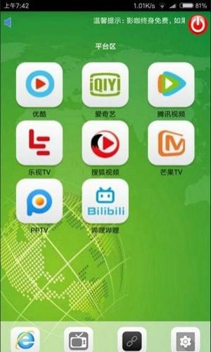 掌上影咖最新版下载 v1.0