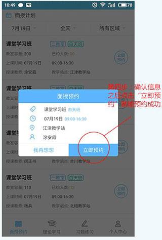 西培学堂最新版下载 v2.2.40