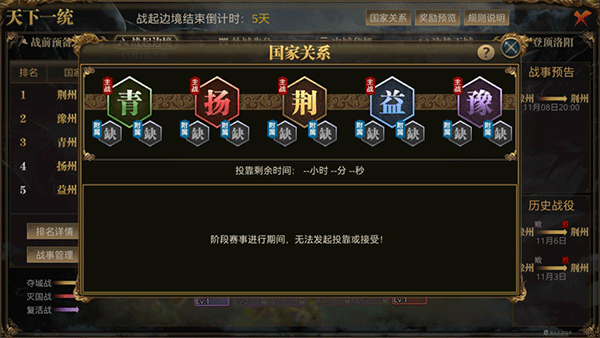 御龙在天手游最新版下载 v1.396.0.1