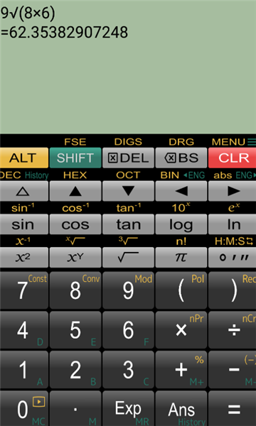 科学计算器手机版下载 v7.5.1