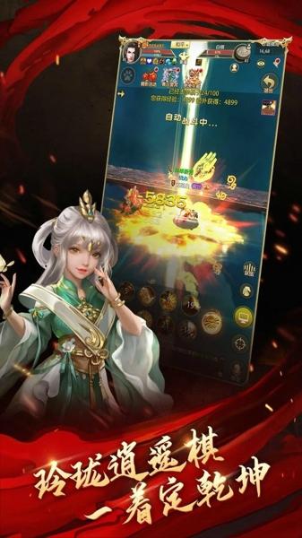 天龙八部荣耀版下载 v1.676.2