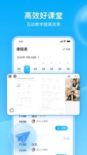 七天网络手机版下载 v3.1.3