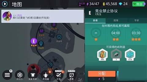 孤胆车神新奥尔良手机版下载 v2.1.1a