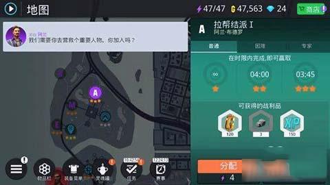 孤胆车神新奥尔良手机版下载 v2.1.1a