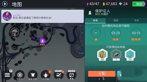 孤胆车神新奥尔良手机版下载 v2.1.1a