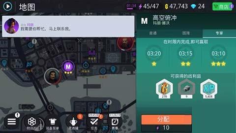 孤胆车神新奥尔良手机版下载 v2.1.1a