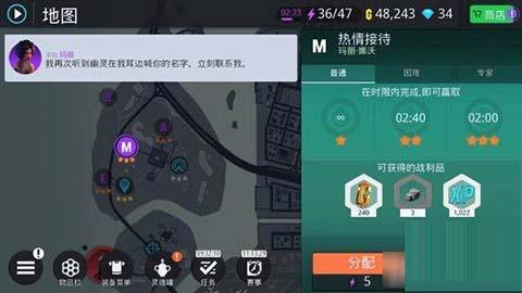 孤胆车神新奥尔良手机版下载 v2.1.1a