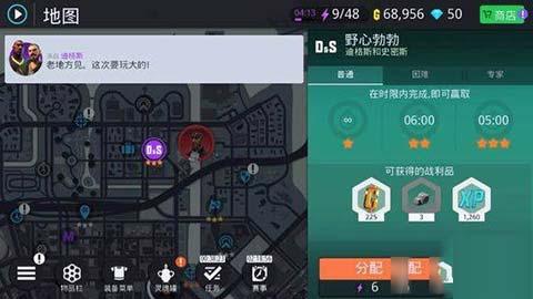 孤胆车神新奥尔良手机版下载 v2.1.1a