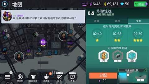 孤胆车神新奥尔良手机版下载 v2.1.1a