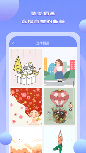 Drawn手绘软件手机版下载 v1.4