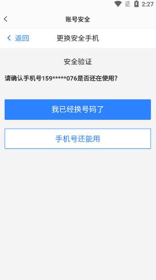 易球成名Club最新版下载 v6.4.2