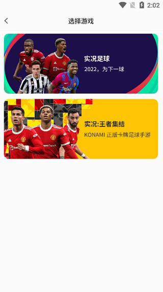 易球成名Club最新版下载 v6.4.2