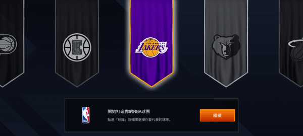 nbalive亚服最新版下载 v7.3.00