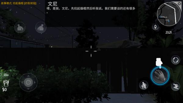 小偷模拟器手机汉化版下载 v1.7.9