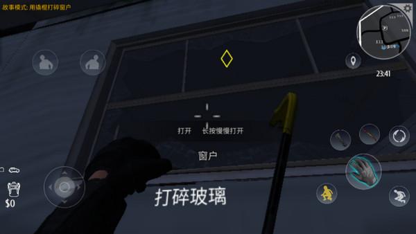 小偷模拟器手机汉化版下载 v1.7.9