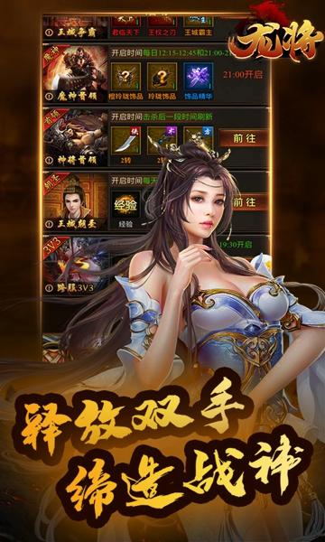 龙将最新版下载 v1.0.0