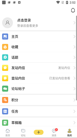 踏花行app下载 v5.0.9