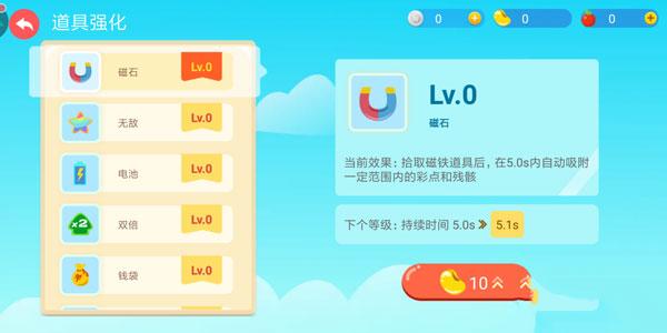 贪吃蛇大作战2024最新版下载 v5.6.0