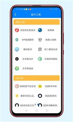 阿布软件盒免费最新版下载 v1.1.0