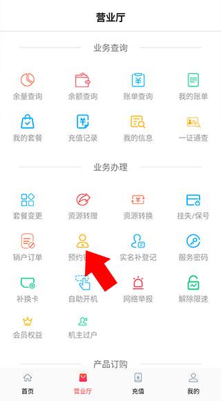 海航通信app下载 v5.8.10