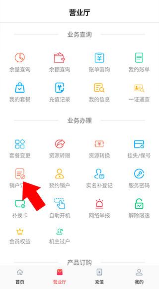 海航通信app下载 v5.8.10