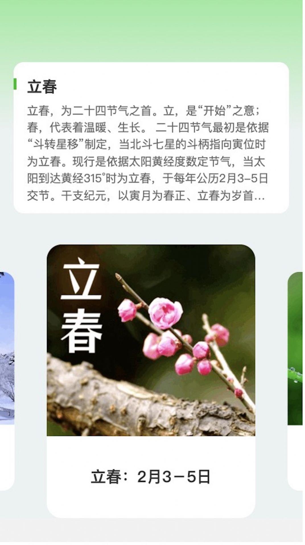 享看app最新版下载 v2.0.0