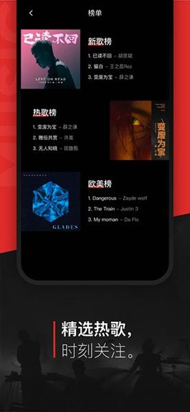 百度音乐手机版下载 v8.3.1