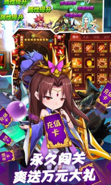 魔兽三国安卓版下载 v1.6.016