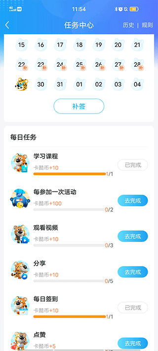 卡酷app下载 v1.0.6