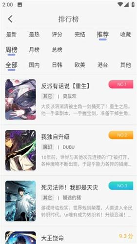 多帆阅读免费安卓版下载 v9.191