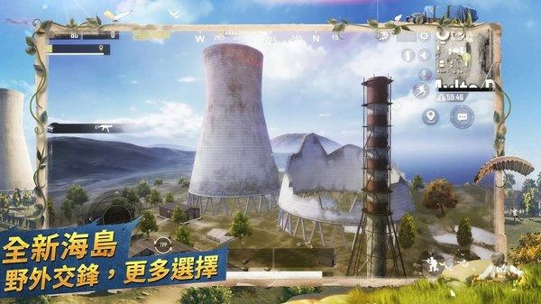 绝地求生未来之役最新版下载 v0.9.52.499