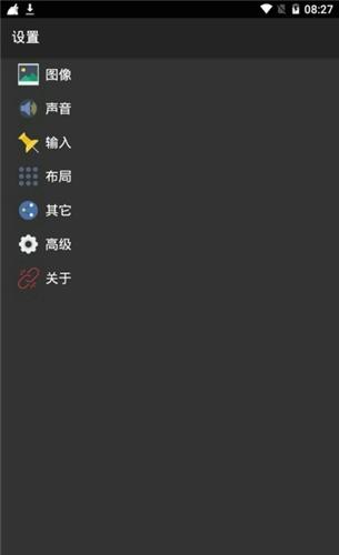 元气骑士美化包app最新版下载 v1.7.0.2