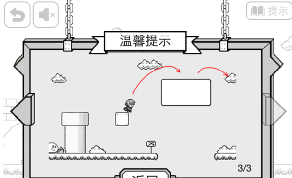 比较简单的大冒险最新版下载 v4.0.3