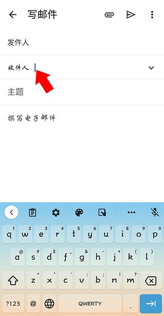 gmail邮箱手机版下载 v2023.08.13.559449806