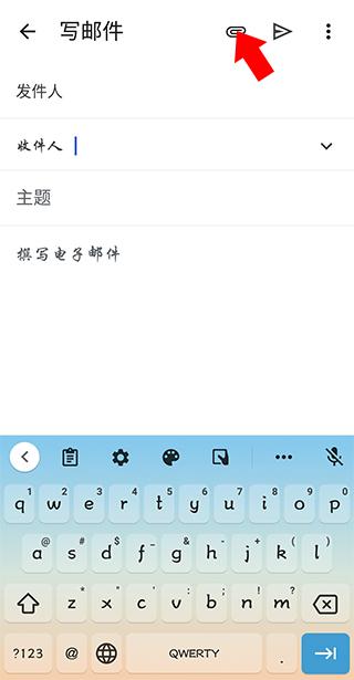 gmail邮箱手机版下载 v2023.08.13.559449806